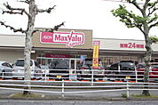 スーパー「マックスバリュエクスプレス庚午店まで158ｍ」