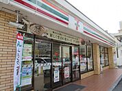 コンビニ「セブンイレブン広島己斐本町店まで249ｍ」