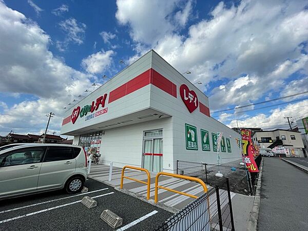 サンセール ｜広島県東広島市西条町寺家(賃貸アパート1LDK・2階・42.79㎡)の写真 その14