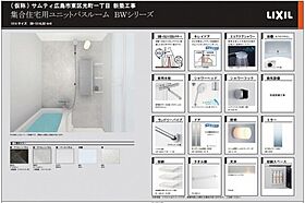 S-RESIDENCE広島駅clarity 204 ｜ 広島県広島市東区光町1丁目（賃貸マンション1K・2階・27.04㎡） その4