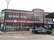 スーパー「おかず工房矢野店まで727ｍ」