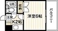 大芝グリーンコーポ2階2.0万円