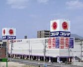 高校・高専「広島県立広島皆実高校まで250ｍ」