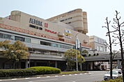 ショッピングセンター「天満屋広島アルパーク店まで1276ｍ」