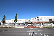 ショッピングセンター「イオンモール広島府中まで1000ｍ」