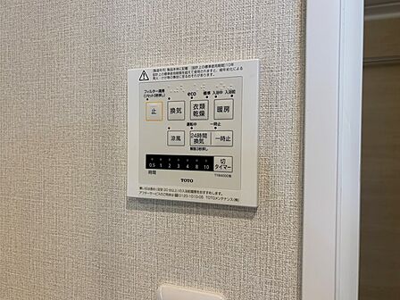 浴室乾燥付きで、梅雨や花粉の時期も快適。