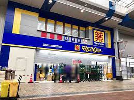 薬局マツモトキヨシ 本町通店(346m)