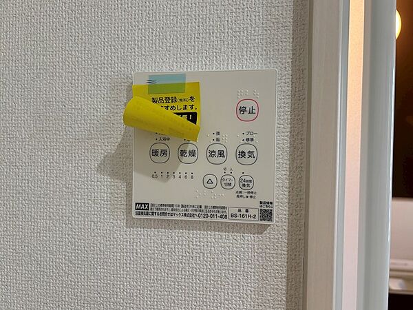 浴室を拡大表示