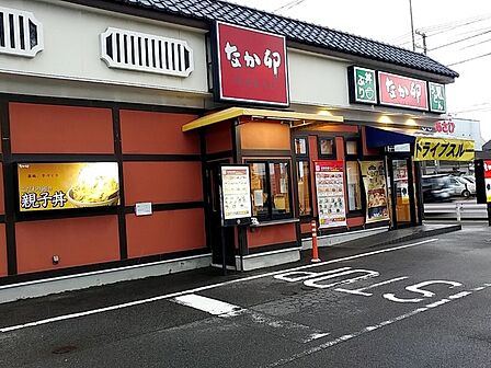 なか卯 新潟新和店(256m)
