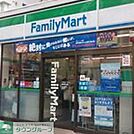 ファミリーマート南花畑店 徒歩8分。コンビニ 640m