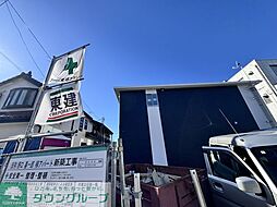 ラフィーネポルテ 203 2階1LDKのリビング/ダイニング