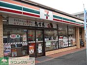 セブンイレブン足立西保木間4丁目店 1065m