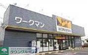 ワークマン八潮大曽根店 徒歩23分。ショッピングセンター 1790m