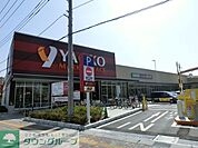 ヤオコー 徒歩6分。スーパー 440m