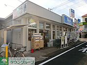 ビッグエー 徒歩7分。その他小売店 500m