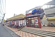 東武ストア新田店 874m