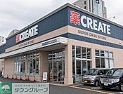 クリエイトエス・ディー足立中央本町店 徒歩5分。 370m
