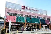 東急ストア 820m