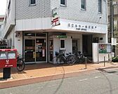 足立本木一郵便局 Olympic 773m