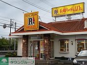 リンガーハット 徒歩13分。飲食店 970m