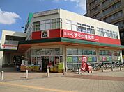 くすりの福太郎 160m