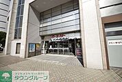 イトーヨーカドー草加店 225m