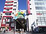 周辺：ルミエール商店街 98m
