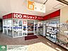 周辺：Can★Do せんげん台駅前店 徒歩10分。 730m