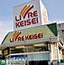 周辺：リブレ京成水元店 徒歩16分。スーパー 1270m