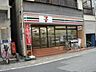 周辺：セブンイレブン綾瀬駅西口店 徒歩1分。コンビニ 40m