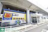 周辺：マツモトキヨシ草加氷川町店 徒歩13分。 970m