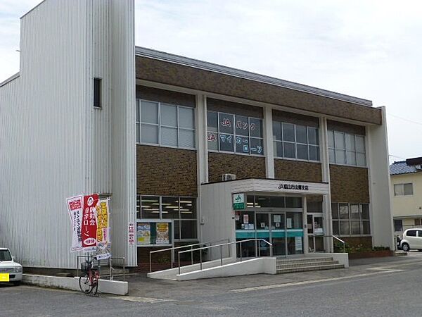 画像21:【銀行】JA福山市山郷支店まで677ｍ