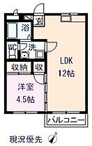 サンメゾンひきの  ｜ 広島県福山市引野町5丁目（賃貸マンション1LDK・1階・39.74㎡） その2