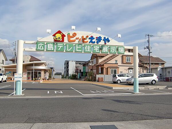 Ｐｅｅｒ　Ｍａｉｓｏｎ（ピア　メゾン） ｜広島県福山市駅家町大字近田(賃貸アパート2LDK・2階・58.11㎡)の写真 その29