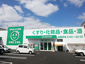 ツィール  ｜ 広島県福山市山手町5丁目（賃貸アパート1LDK・2階・42.76㎡） その26