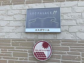 広島県福山市御幸町大字中津原（賃貸アパート1K・1階・22.35㎡） その16