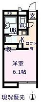 広島県福山市駅家町大字倉光（賃貸アパート1K・2階・20.28㎡） その2