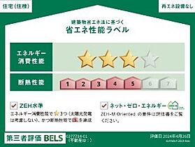 広島県福山市大門町4丁目詳細未定（賃貸アパート1LDK・1階・50.01㎡） その14