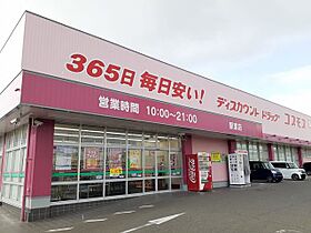 広島県福山市駅家町大字万能倉1351-2（賃貸アパート1LDK・1階・40.02㎡） その18