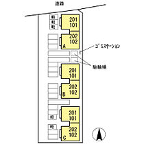 フォレストコート　B棟  ｜ 広島県福山市神辺町大字川南（賃貸アパート2LDK・1階・62.91㎡） その3