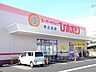 周辺：ひまわり木之庄店まで450m