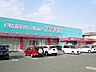 周辺：コスモス春日町店まで400m