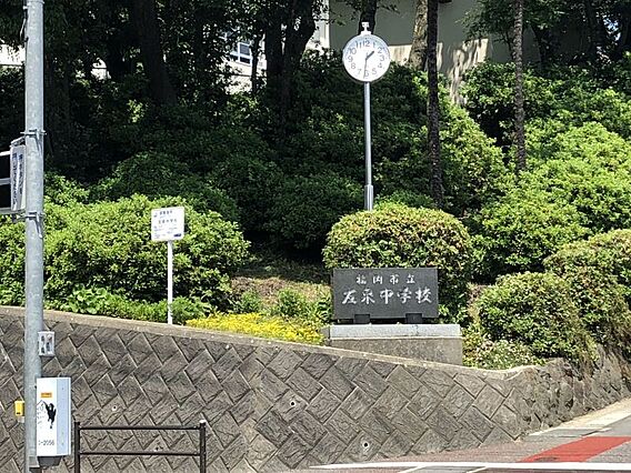 友泉中学校まで...