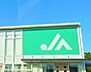 周辺：ＪＡ福岡市東部三苫まで　631m　徒歩約8分