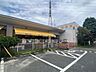 周辺：むさしケ丘保育園まで　800m　徒歩約10分●老人ホームと併設されており、毎日交流があります。スポーツ、アート、ネイチャー、ミュージックの中から好きなものを選んで週に1回活動をします