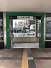 六本松駅まで　464m　徒歩約6分●古くからこの地の目印になっていた緑豊かな松の木をモチーフにシンボルマークが作られています。大型複合施設の六本松421が併設されています。