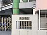 周辺：長尾保育園まで432ｍ　徒歩約6分●【総目標】「豊かな心を持つ」「いたわりや感謝の気持ちを身につけ、友達同士の結びつきを深める」「意欲的に遊びに取り組む」