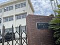 春日中学校　約...