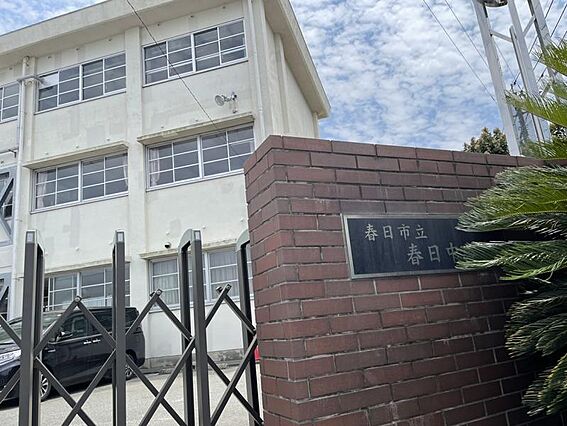 春日中学校　約...