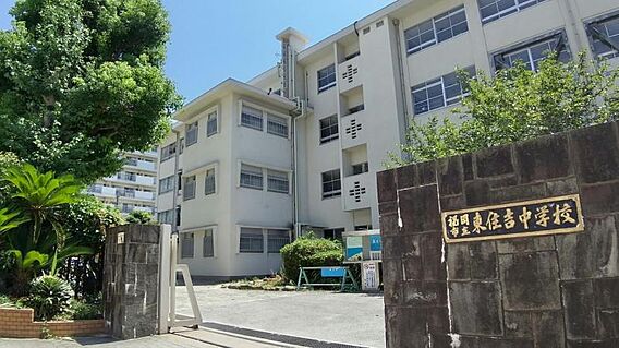 東住吉中学校ま...